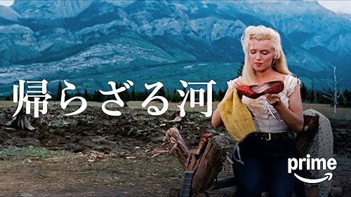雨の朝巴里に死す　USオリジナル映画ポスター 雨の朝巴里に死す - 映画情報・レビュー・評価・あらすじ・動画